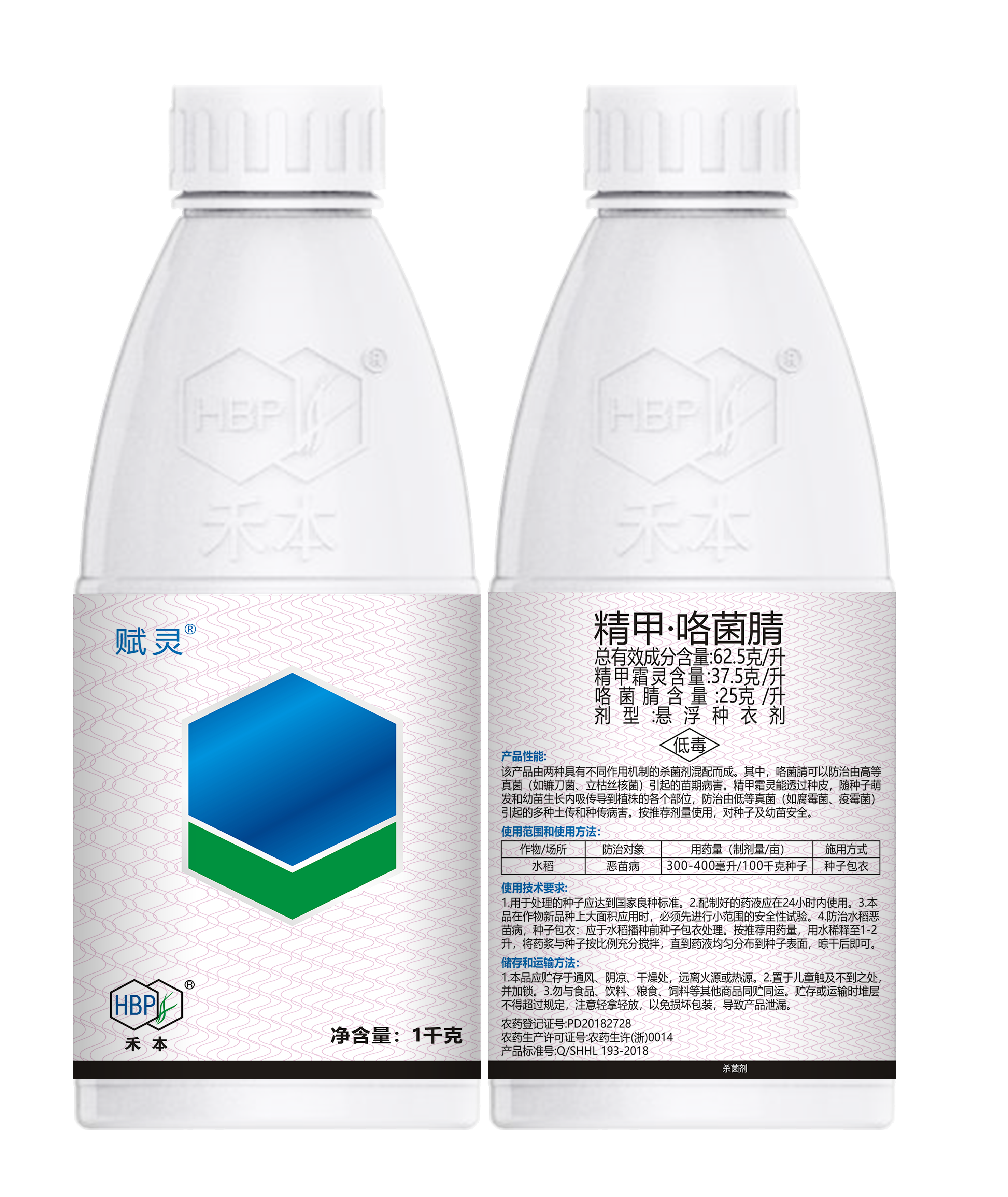 赋灵1000克.png