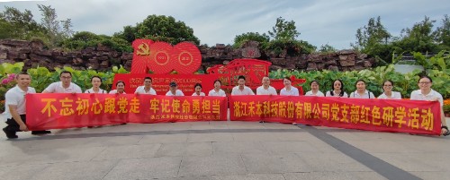 13 我们在嘉兴南湖.jpg