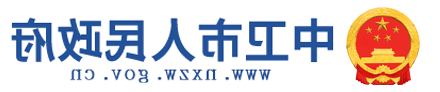 澳门官方十大网投平台