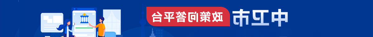 澳门官方十大网投平台