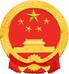 澳门官方十大网投平台
