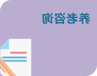 澳门官方十大网投平台