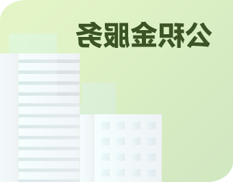 澳门官方十大网投平台