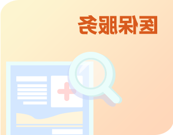 澳门官方十大网投平台