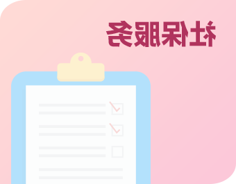 澳门官方十大网投平台