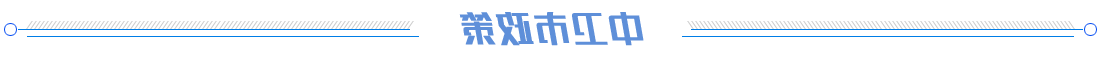 澳门官方十大网投平台