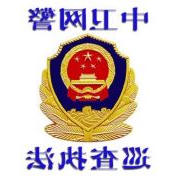 澳门官方十大网投平台