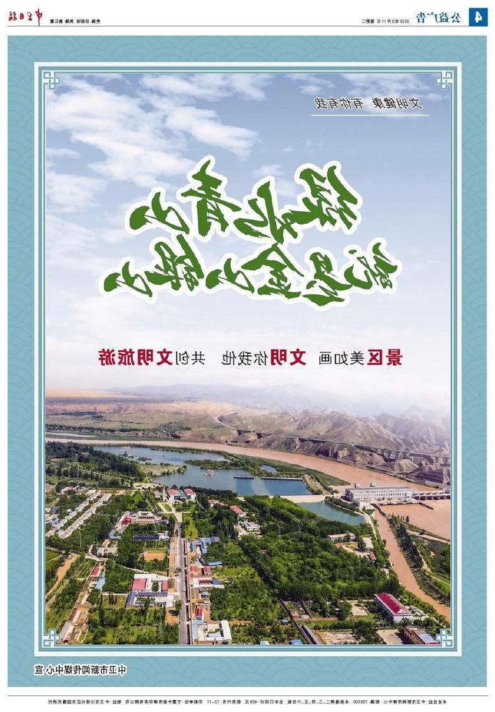 澳门官方十大网投平台