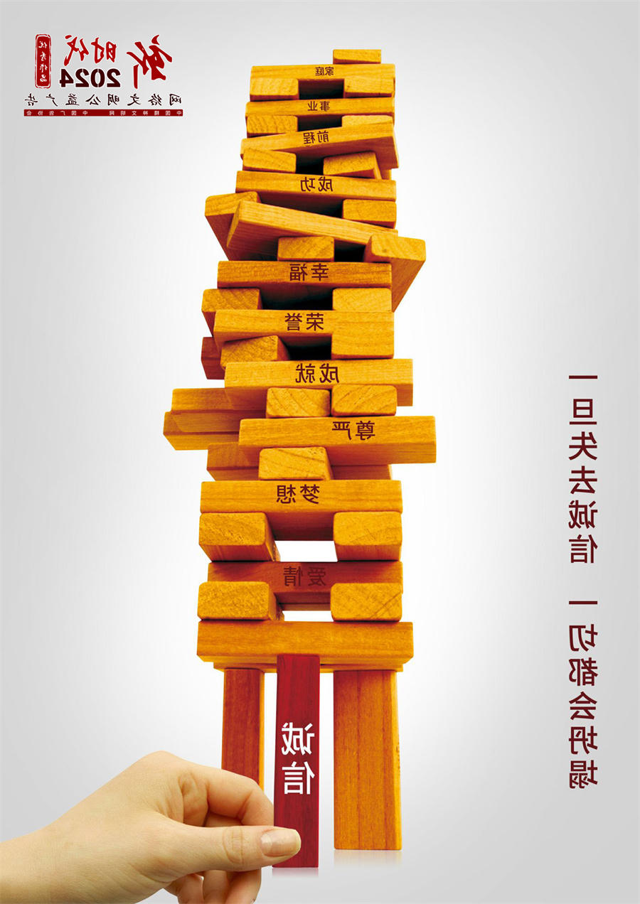 澳门官方十大网投平台