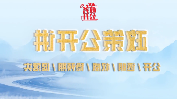 澳门官方十大网投平台