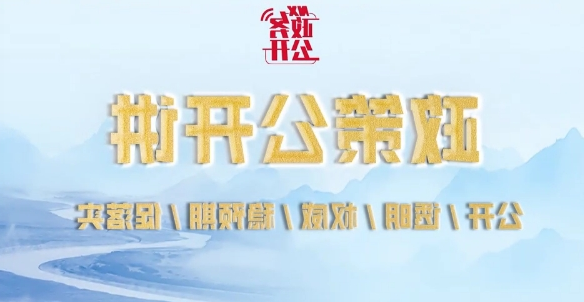 澳门官方十大网投平台