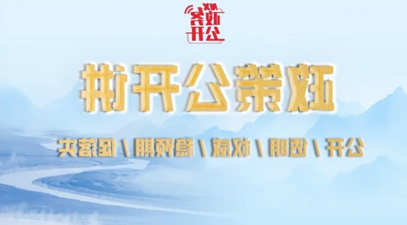 澳门官方十大网投平台