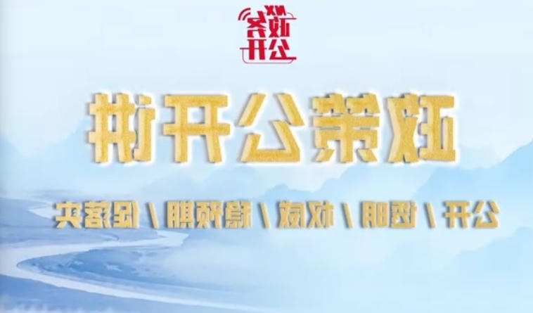 澳门官方十大网投平台
