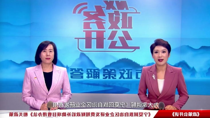 澳门官方十大网投平台