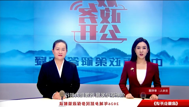 澳门官方十大网投平台