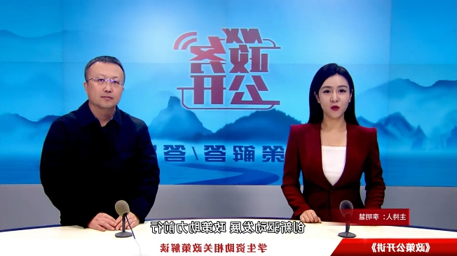澳门官方十大网投平台