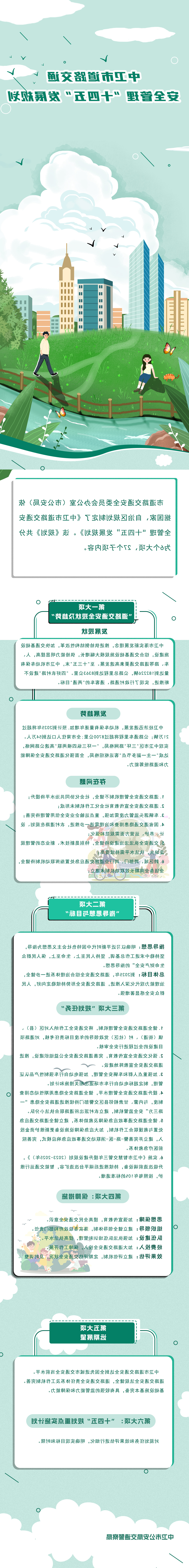 澳门官方十大网投平台