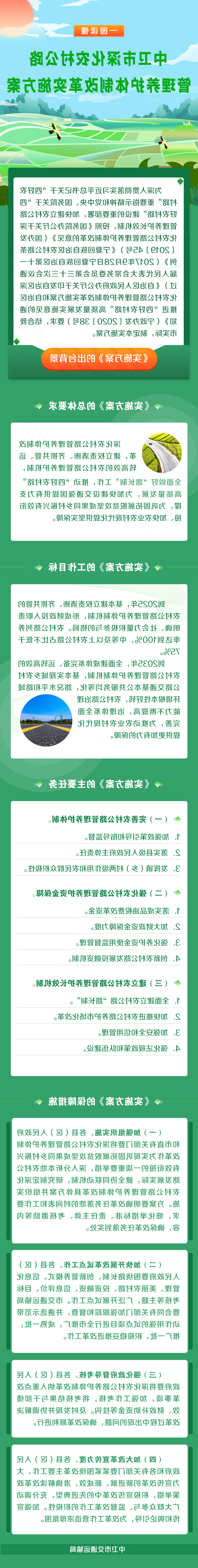 澳门官方十大网投平台