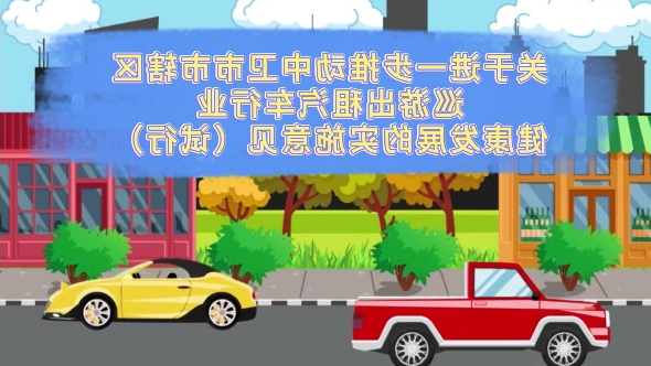 澳门官方十大网投平台
