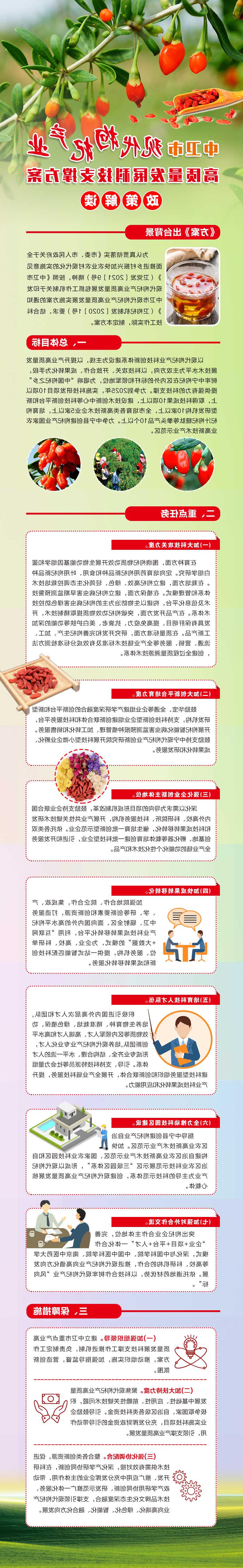 澳门官方十大网投平台