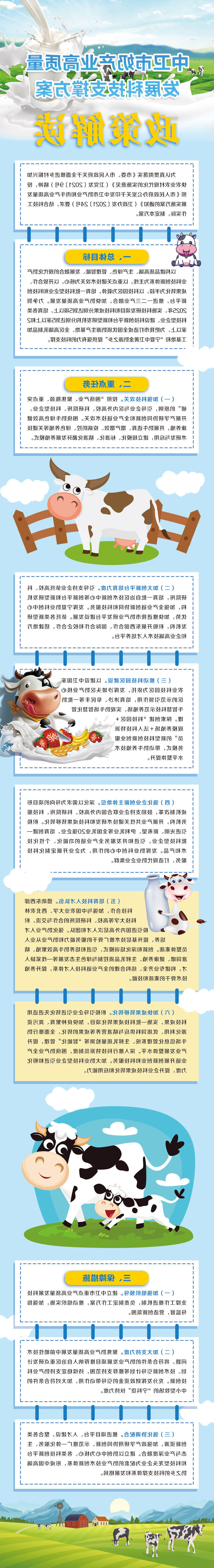 澳门官方十大网投平台