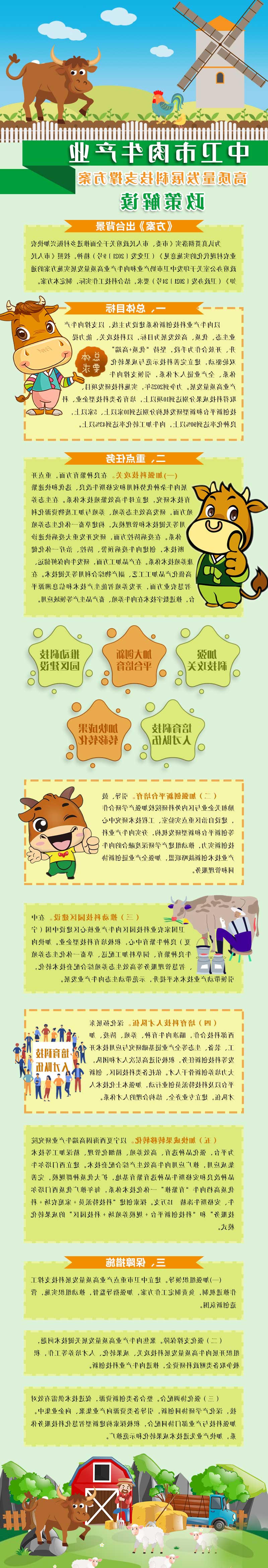 澳门官方十大网投平台