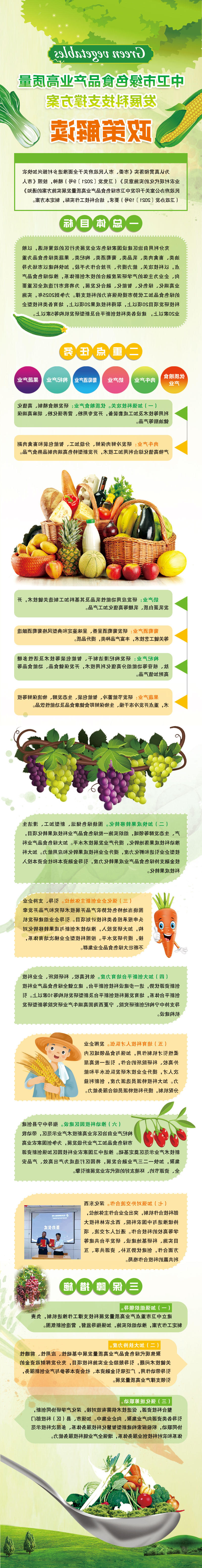 澳门官方十大网投平台
