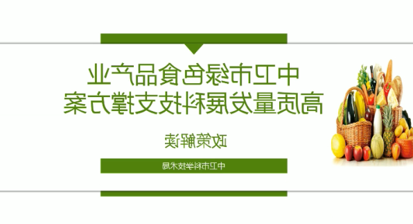 澳门官方十大网投平台