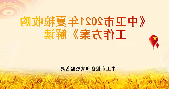 澳门官方十大网投平台