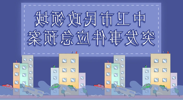 澳门官方十大网投平台