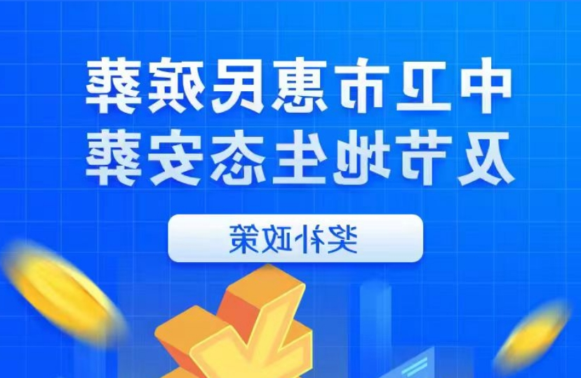 澳门官方十大网投平台