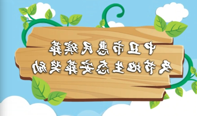 澳门官方十大网投平台