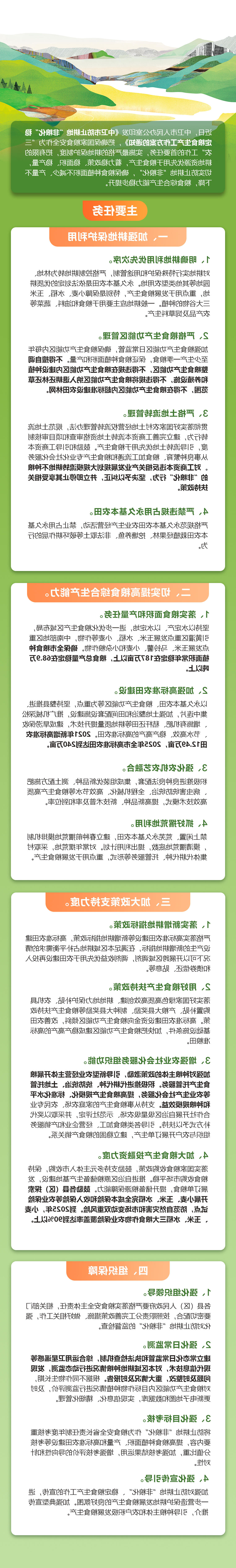 澳门官方十大网投平台