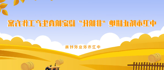 澳门官方十大网投平台