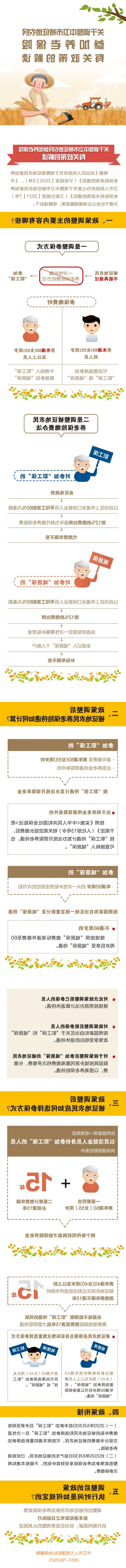 澳门官方十大网投平台