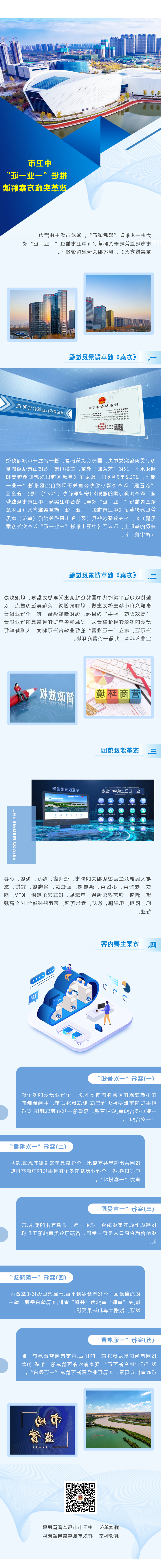 澳门官方十大网投平台