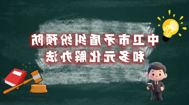 澳门官方十大网投平台