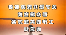 澳门官方十大网投平台