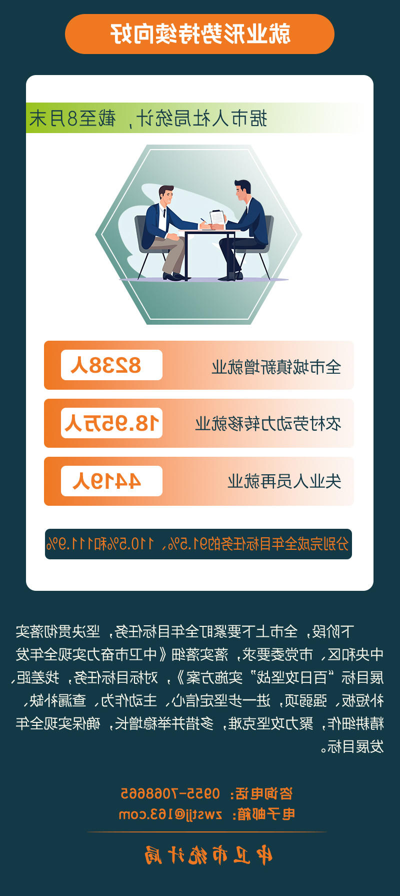 澳门官方十大网投平台