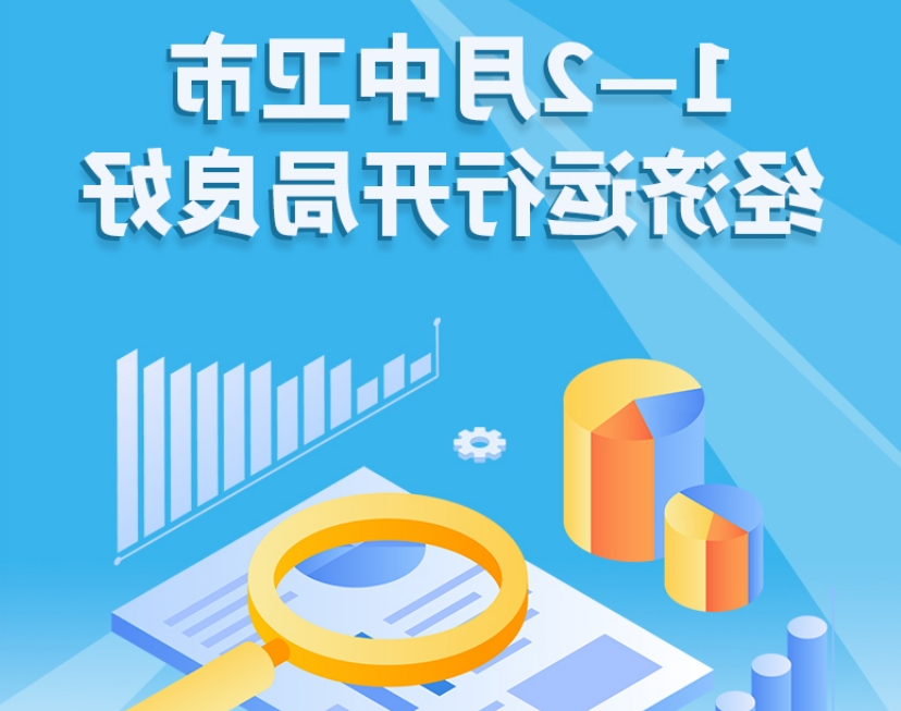 澳门官方十大网投平台