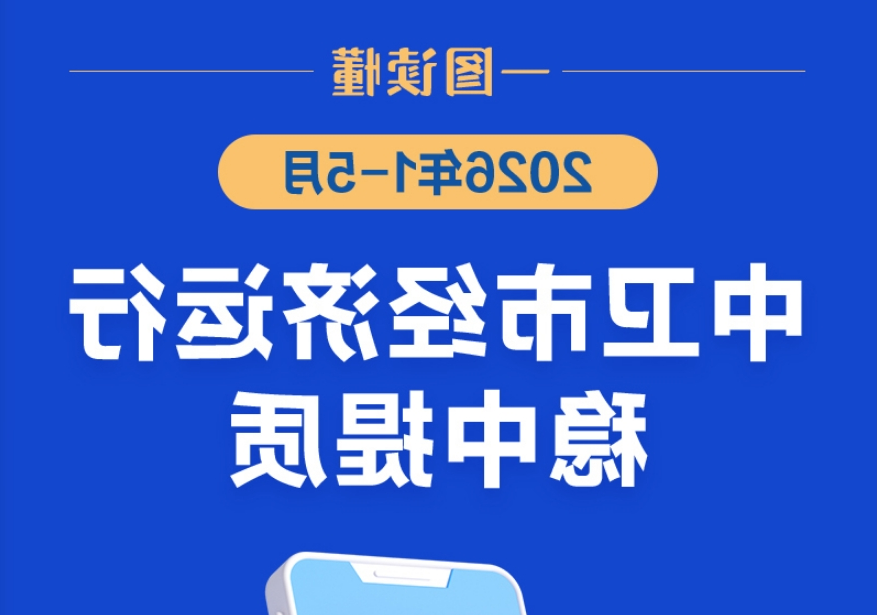 澳门官方十大网投平台