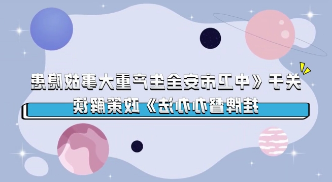澳门官方十大网投平台