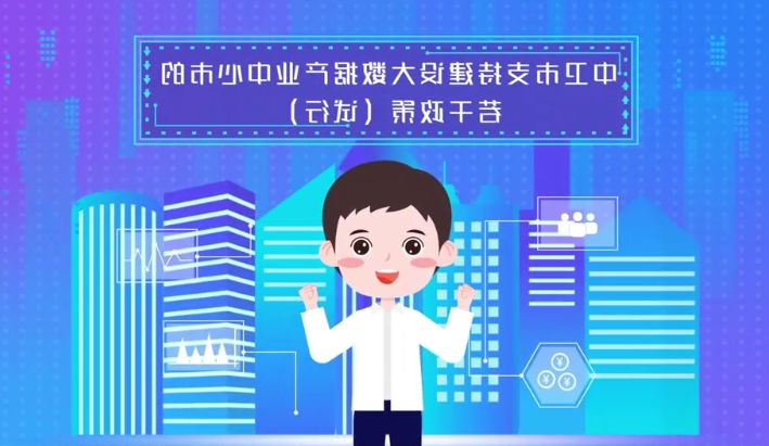 澳门官方十大网投平台