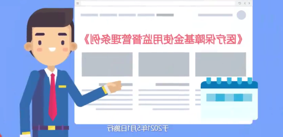 澳门官方十大网投平台