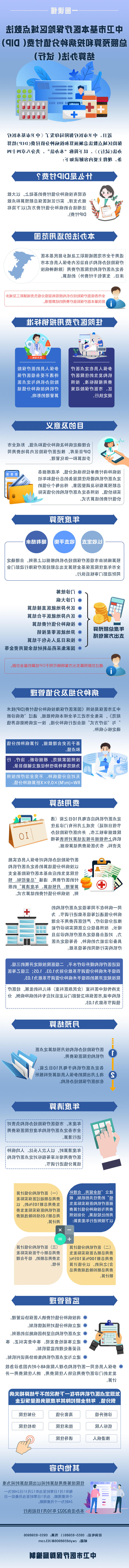 澳门官方十大网投平台