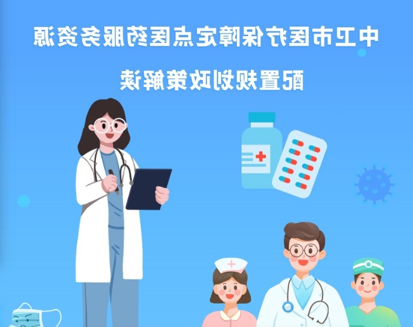 澳门官方十大网投平台