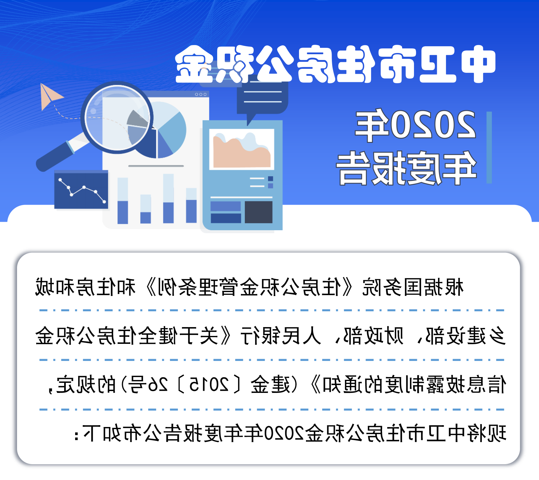 澳门官方十大网投平台