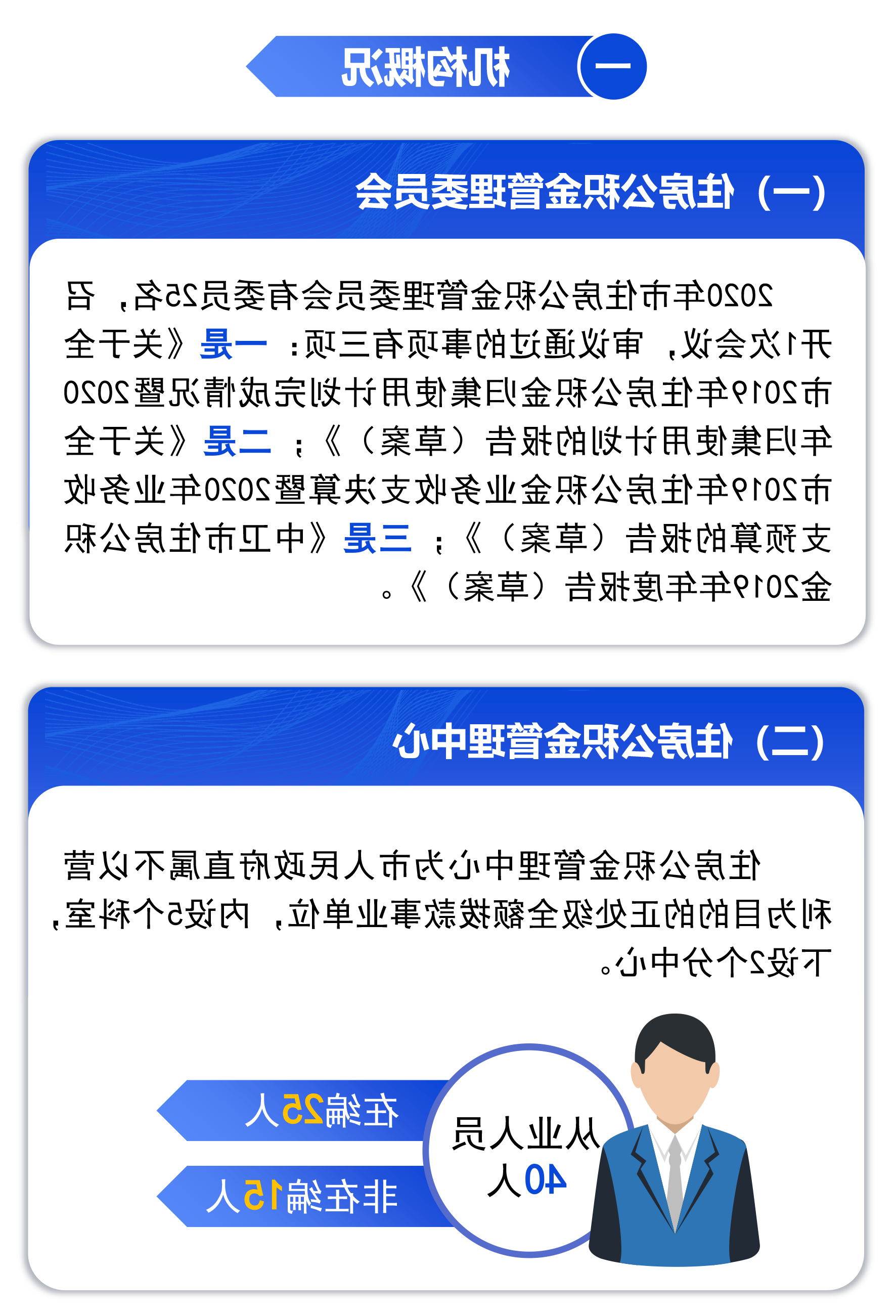澳门官方十大网投平台