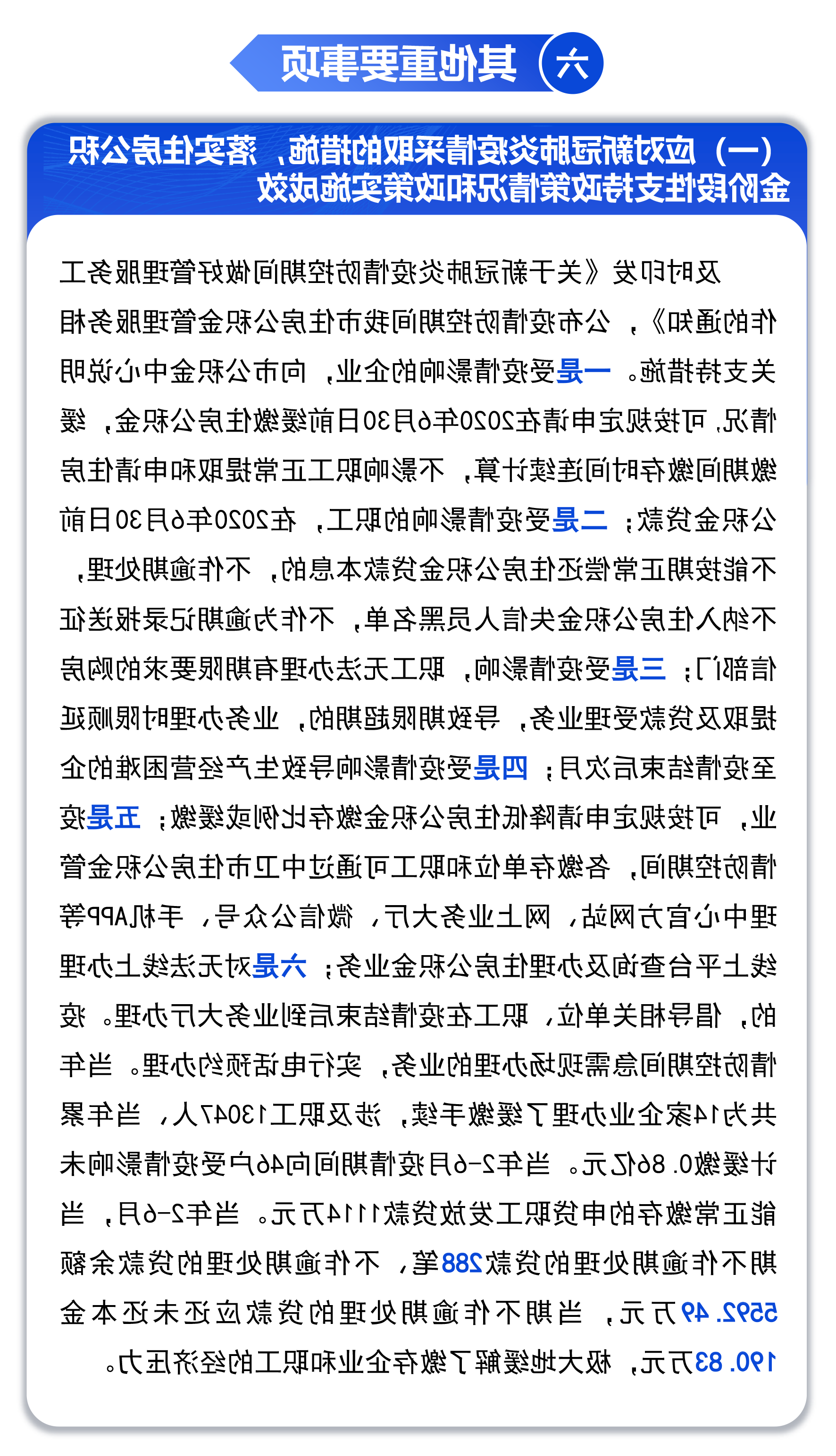 澳门官方十大网投平台