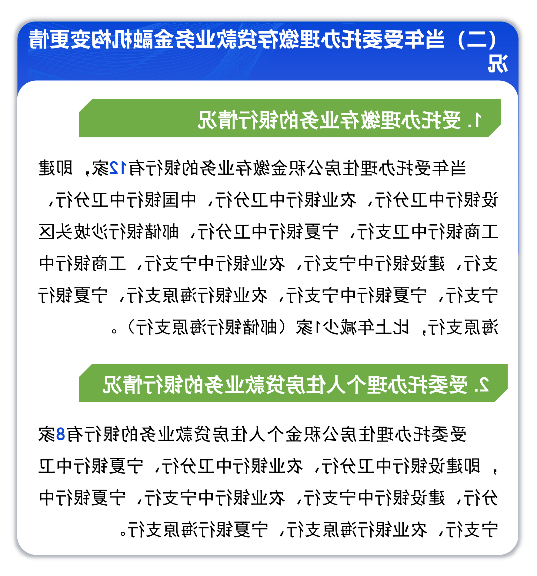 澳门官方十大网投平台